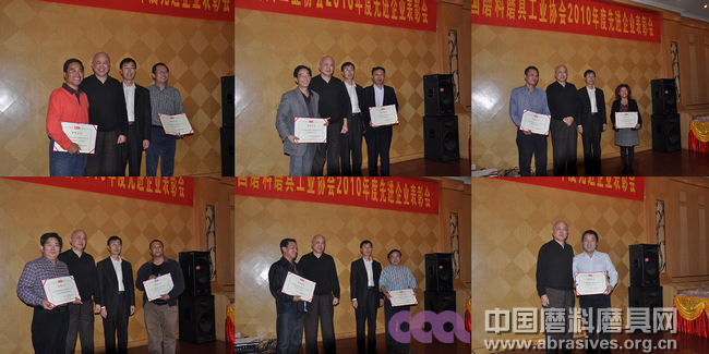 2010磨料磨具行業十強企業出爐