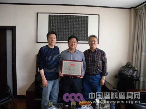 磨料磨具分會(huì)系列活動(dòng)之二