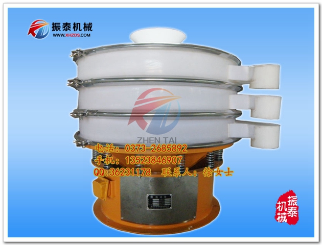塑料防腐振動(dòng)篩