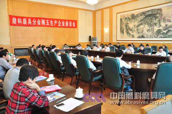 磨料磨具分會剛玉生產企業座談會在濟南召開