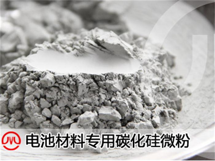 供應(yīng)碳化硅微粉 純度高 質(zhì)量好 金蒙新材料專業(yè)生產(chǎn) 碳化硅微粉 價格面議 1噸起訂
