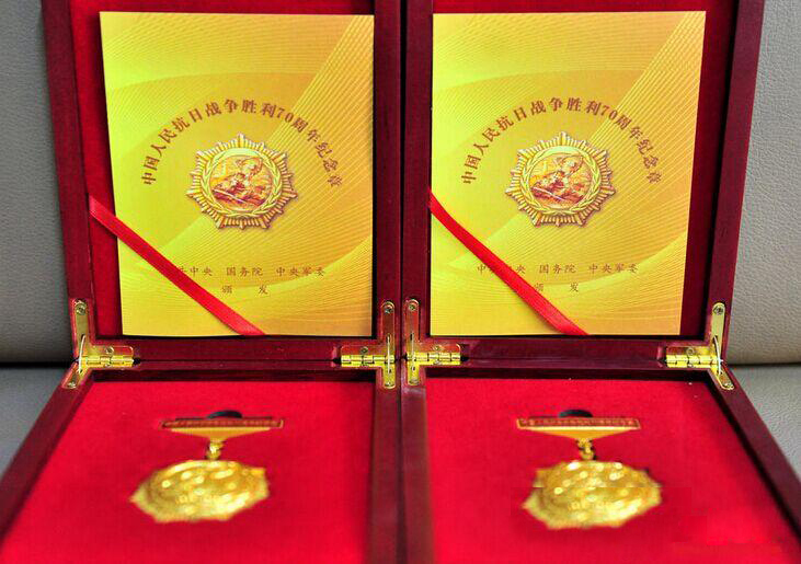 山東魯信9名抗戰(zhàn)老同志榮獲中國人民抗日戰(zhàn)爭勝利70周年紀(jì)念章