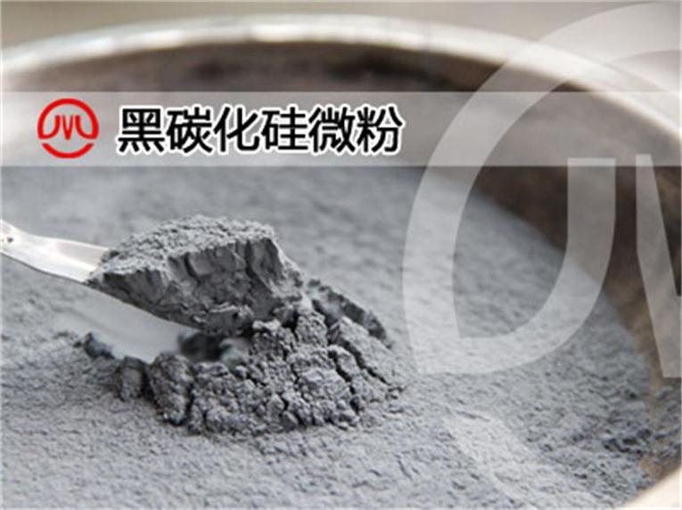 碳化硅 碳化硅 CF320# 價格面議 1噸起訂