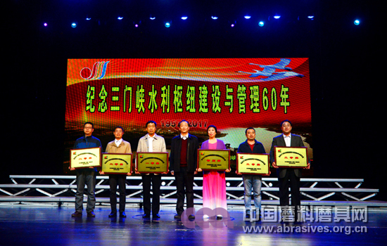 明珠集團舉辦“紀念三門峽水利樞紐建設與管理60年”歌唱比賽