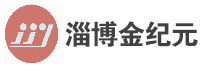淄博金紀(jì)元研磨材有限公司