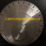 釬焊切割片基材