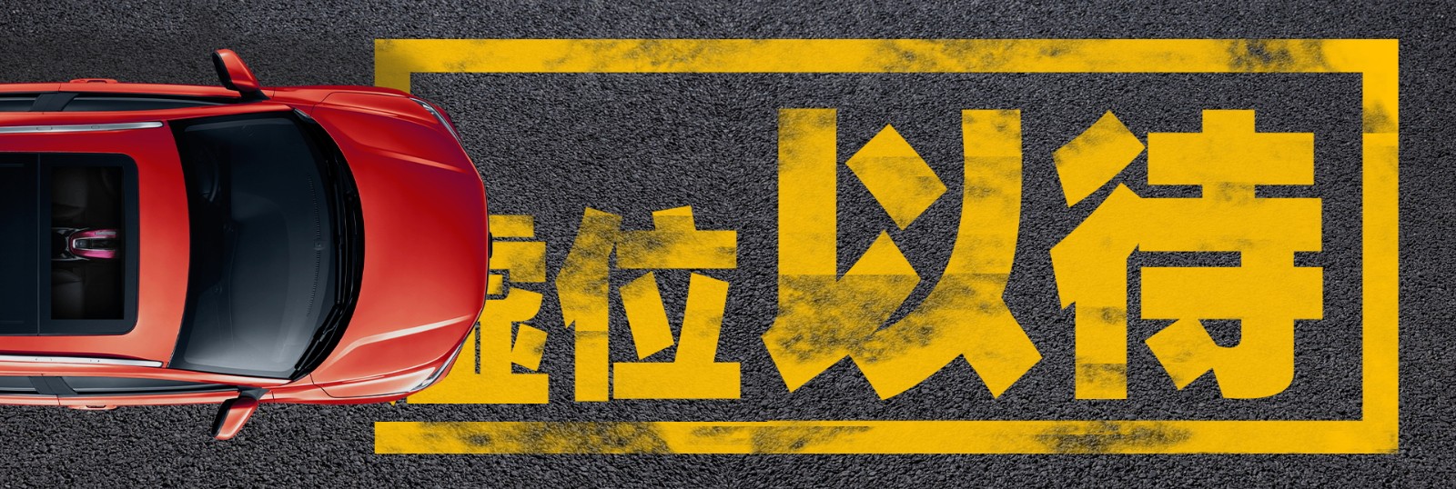 廣告招標(biāo)