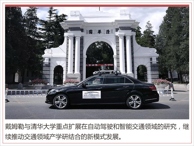 中德簽署20余項(xiàng)合作協(xié)議 新興汽車產(chǎn)業(yè)成重點(diǎn)