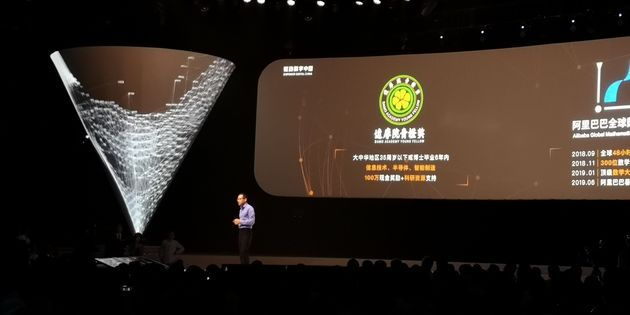 阿里巴巴成立半導體公司“平頭哥” 發力芯片領域