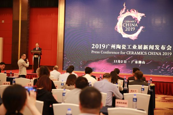 凝聚行業力量，共塑品牌未來—2019廣州陶瓷工業展國內首場新聞發布會11月2日在佛山召開