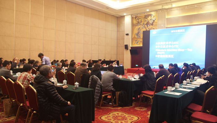2019年中國機床工具工業(yè)協(xié)會用戶聯(lián)絡(luò)網(wǎng)年會在京召開