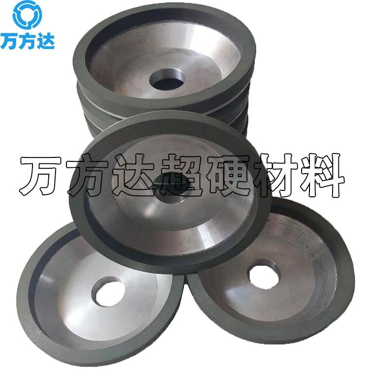 萬(wàn)方達(dá)超硬供應(yīng)樹脂金剛石碗型砂輪 150*40*32碗形砂輪 碟形砂輪 金剛石砂輪廠家