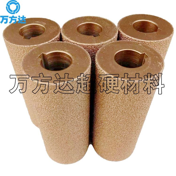 萬(wàn)方達(dá)加工定制 異形釬焊金剛石砂輪 磨鐵釬焊金剛石砂輪