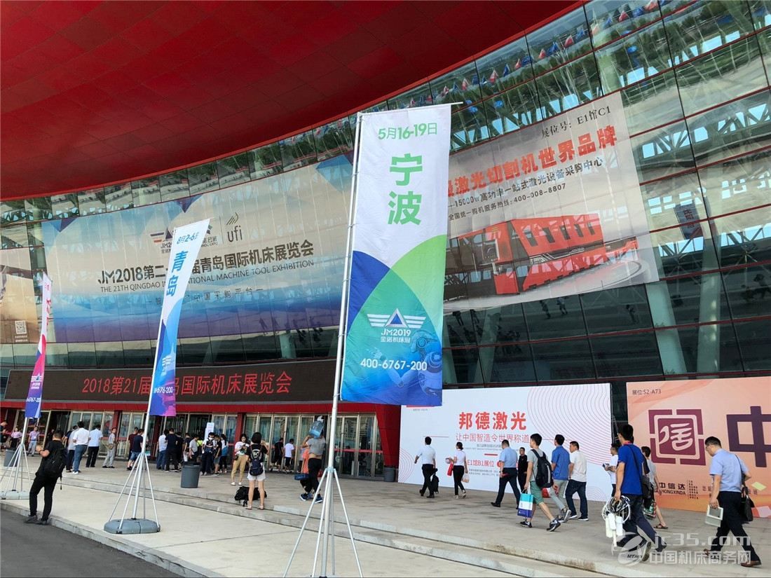 疫情之下 機(jī)床企業(yè)如何展開(kāi)2020年的經(jīng)營(yíng)活動(dòng)