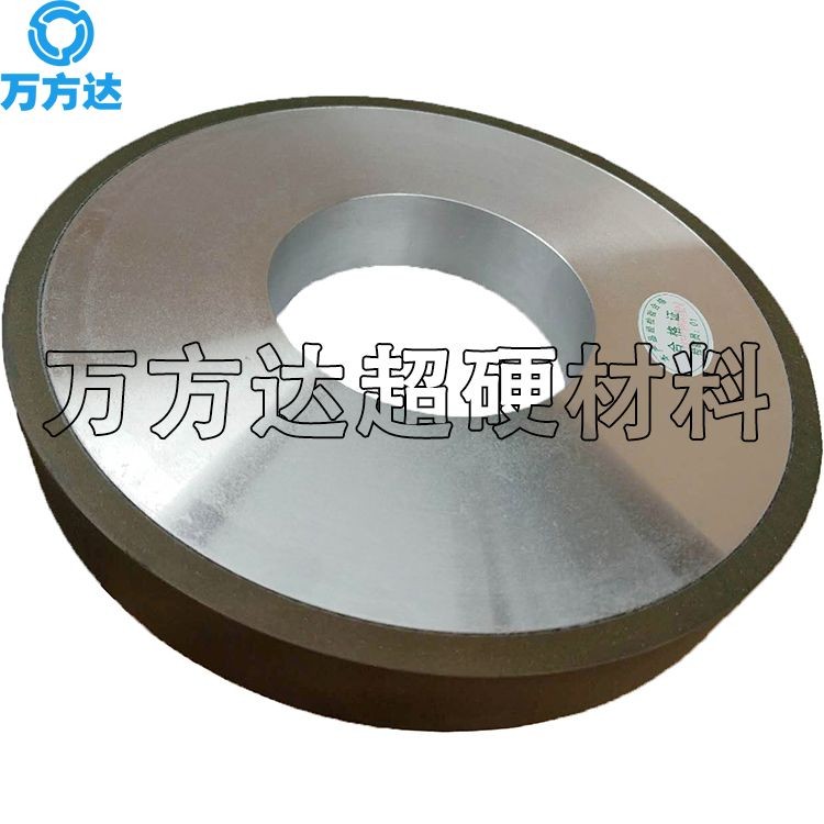 萬(wàn)方達(dá)供應(yīng)400*50*203磨噴涂鎢鋼金剛石砂輪