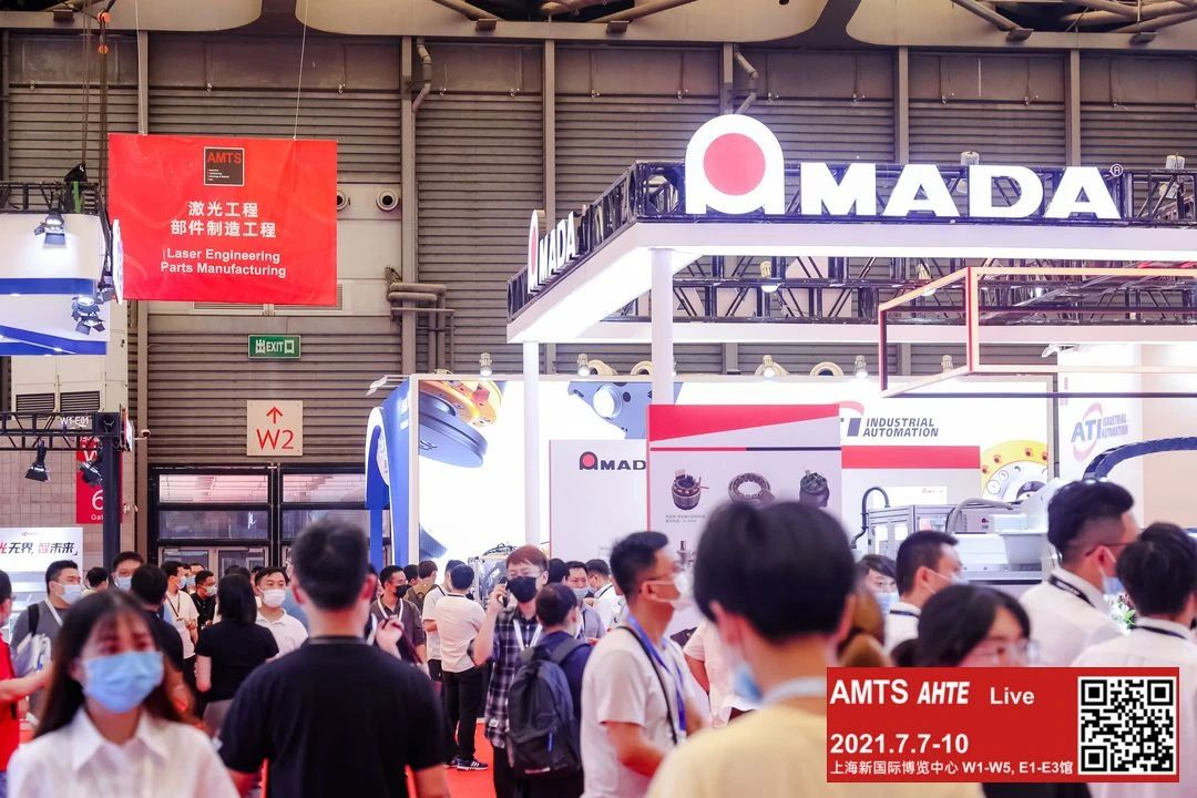 AMTS 2021重磅開幕，“汽車人”的久別重逢