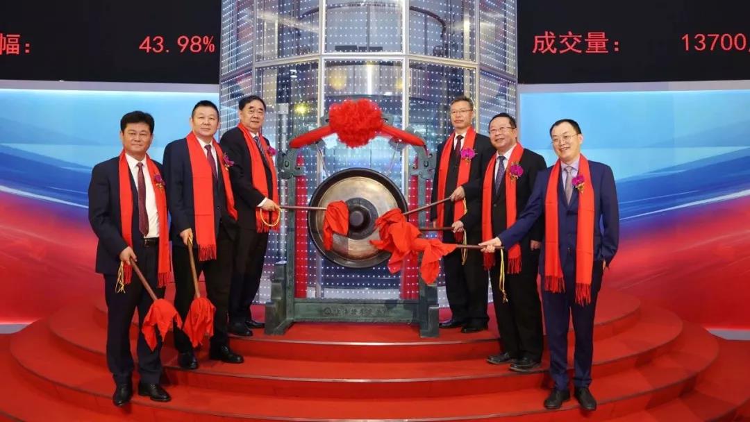 圣泉集團主板上市 開啟發(fā)展新征程