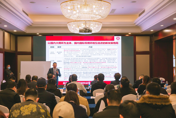 河南省“專精特新”中小企業(yè)專題培訓(xùn)活動舉辦