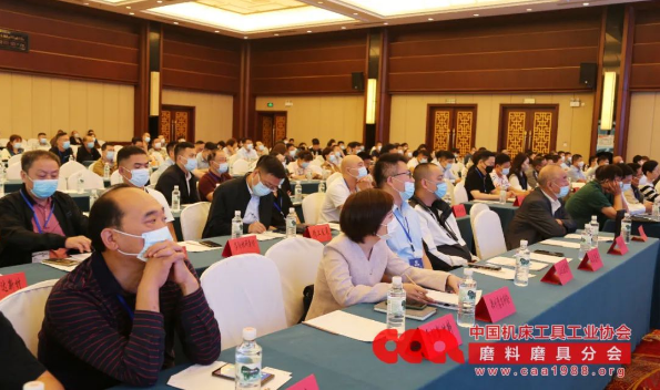 【磨協】2022年秋季全國磨料磨具行業信息交流會成功舉辦