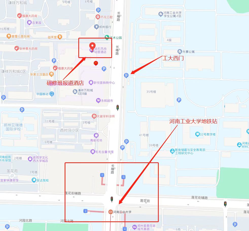 開課提醒 | 河工大首屆超硬材料及制品研修班即將開課，周日報到