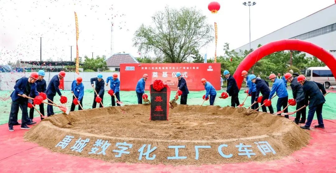 濟(jì)南二機(jī)床禹城數(shù)字化工廠項目C車間奠基