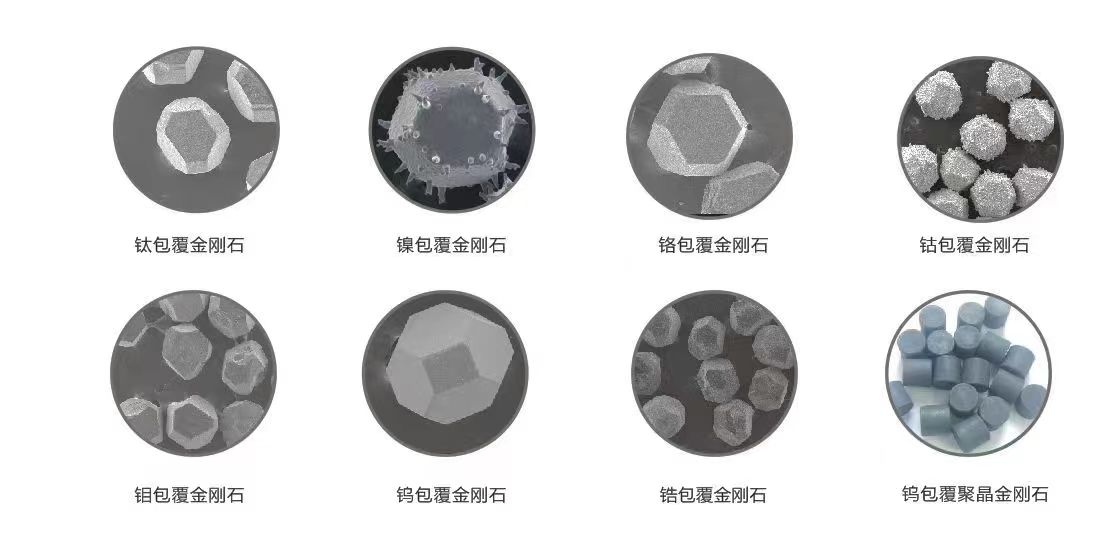 煙臺奕美：專注金剛石鍍層研發生產 解決金剛石工具應用難題