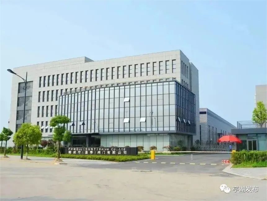 江蘇亭湖：培育“專精特新”，鍛造高質(zhì)量發(fā)展“硬核”實力