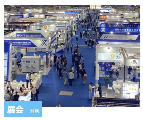 第五屆深圳國際粉末冶金、硬質(zhì)合金及先進(jìn)陶瓷展覽會于5月10-12日在深圳國際會展中心（寶安新館）順利舉辦！