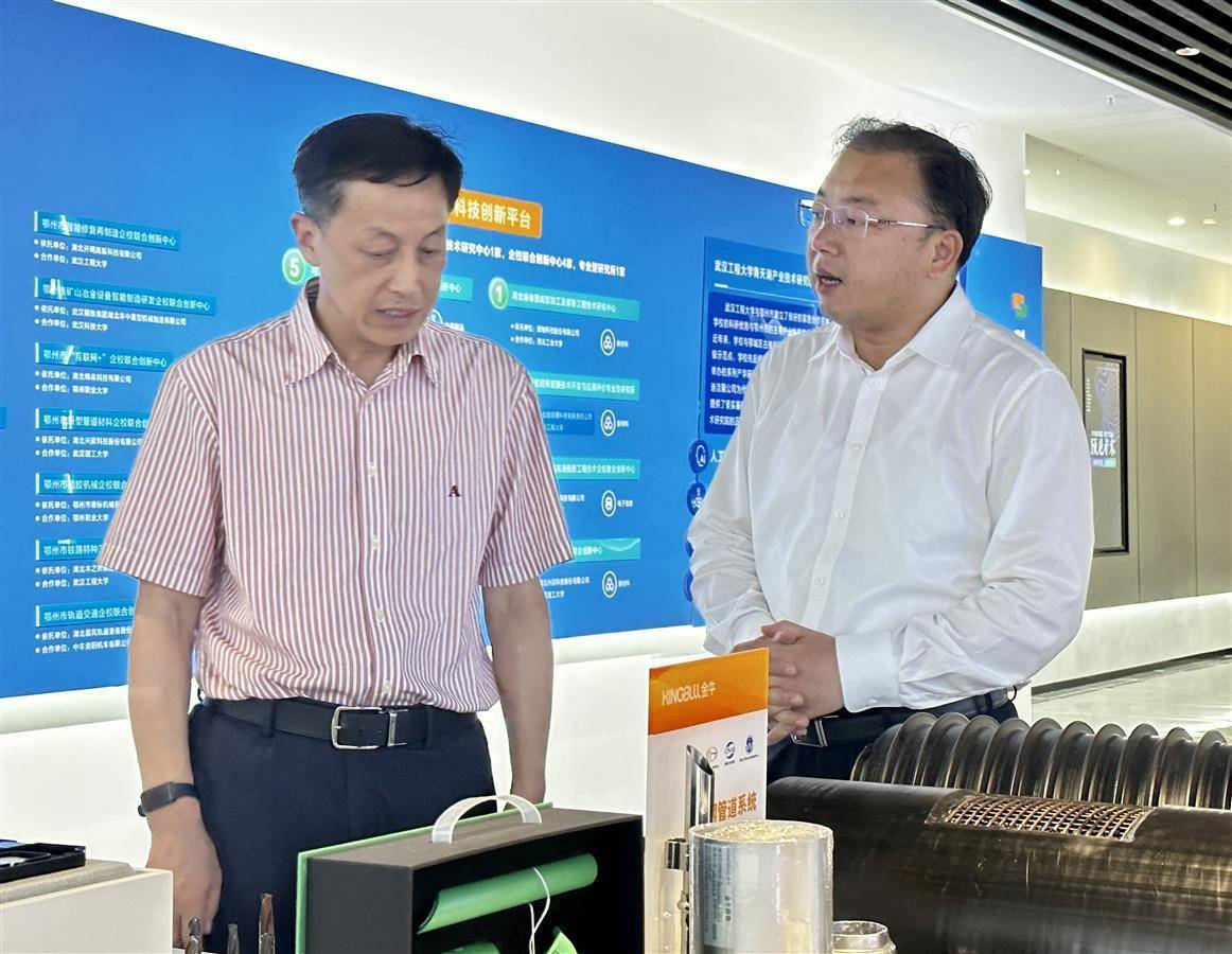 2023年社科專家市縣行活動開啟！首場聚焦助推鄂州自由貿易港建設