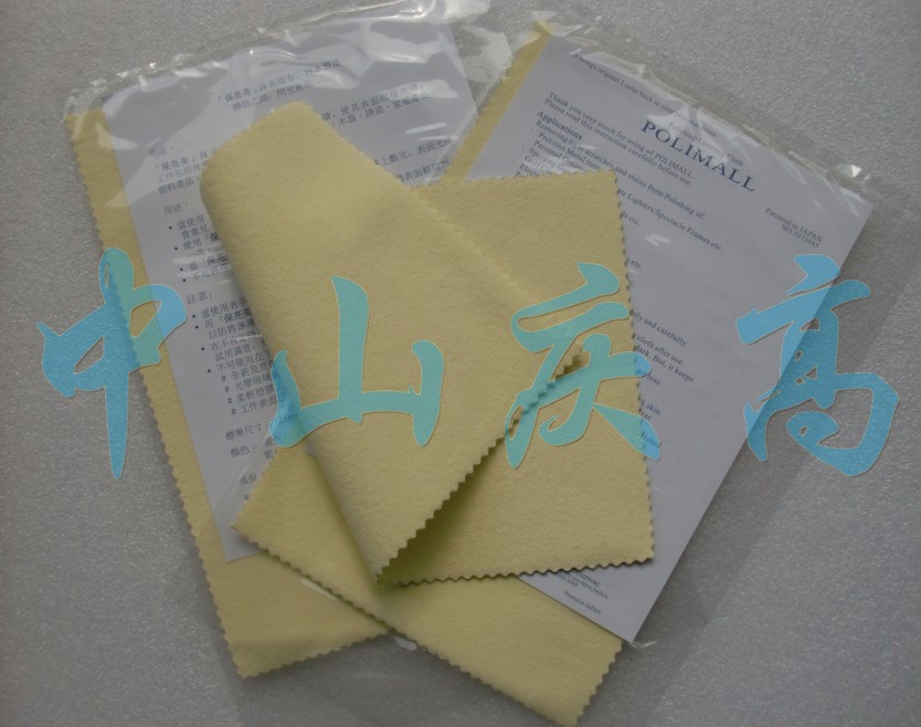 KOYO光陽抹光亮布/保亮美黃色金屬拉鏈去污拋光布 KOYO 光陽去污布 拋光布 價格面議 起訂量不限