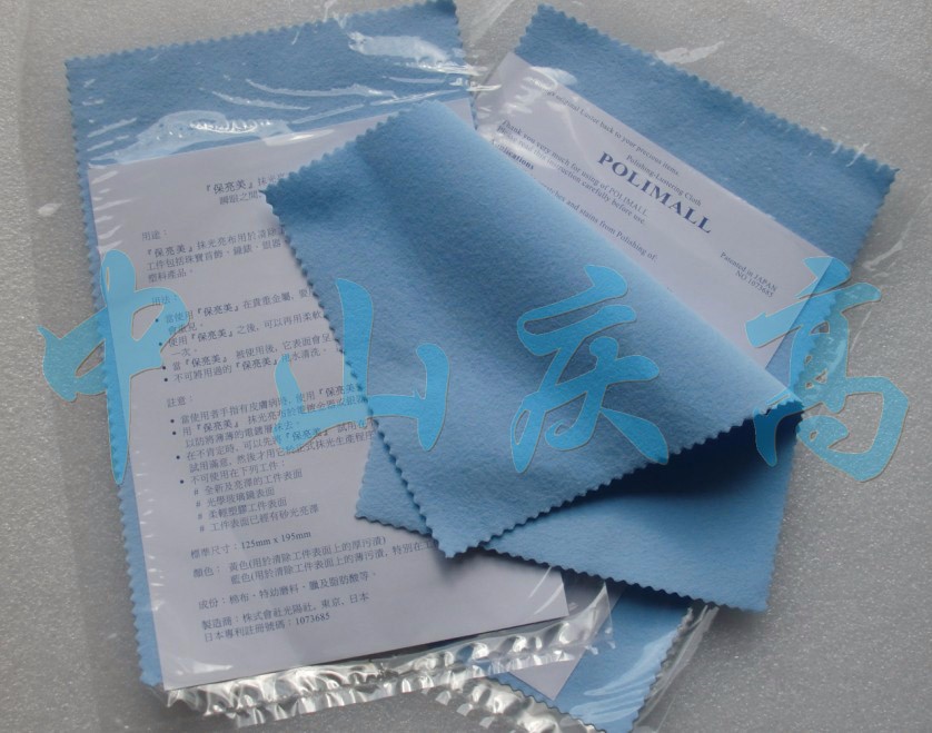 KOYO保亮美抹光亮布/銀器保養布/藍色拋光布 KOYO保亮美抹光亮布 銀器保養布 價格面議 起訂量不限