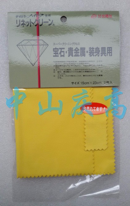 KOYO光陽社寶石 貴金屬 裝身具用擦拭布 KOYO光陽社寶石 貴金屬 裝身具用擦拭布 價格面議 起訂量不限