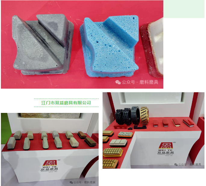 雙益磨具精彩亮相廈門石材展 多款磨具產(chǎn)品受關(guān)注