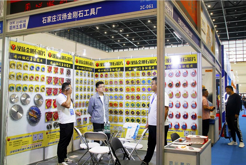 磨料磨具企業(yè)精彩亮相 走進第20屆鄭州五金展