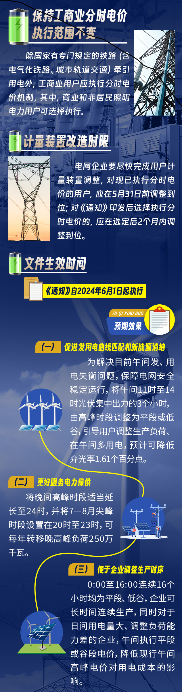 微信圖片_20240530104049 - 副本 - 副本 (2).png
