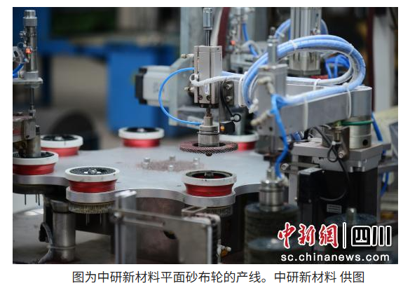 砂布輪行業(yè)走出“小巨人”：中研新材料的專精特新之路