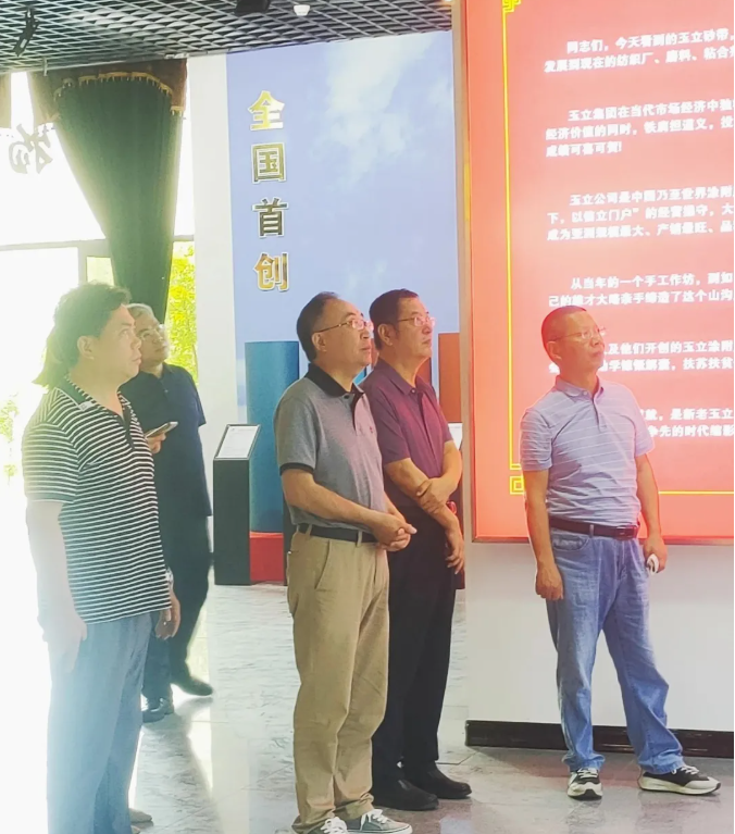 “十五五”規(guī)劃組專題調(diào)研湖北玉立砂帶集團