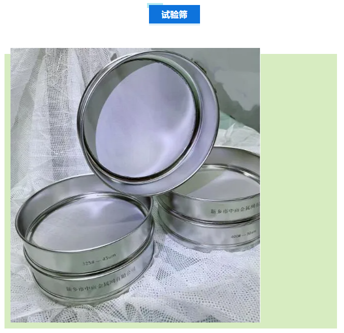 【展商展品推介】新鄉(xiāng)市中南金屬絲網(wǎng)有限公司