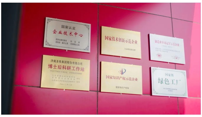 產業鏈上的山東好品牌丨“跌倒”贏來百億市場：這家民營企業，將“教訓”煉成“金子”