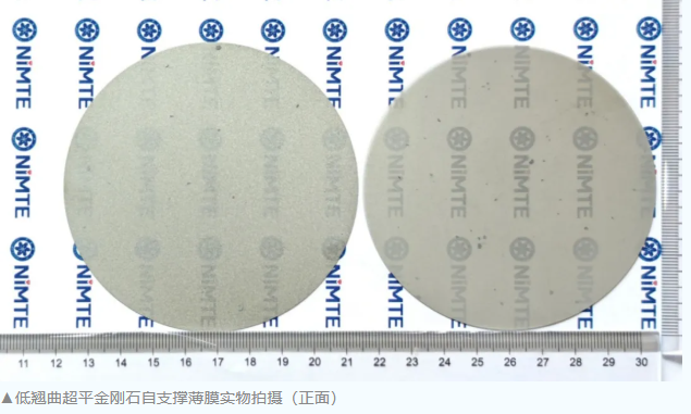 給芯片裝個(gè)超級(jí)散熱器 | 科技前線