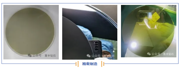 惠豐鉆石:產(chǎn)品持續(xù)在超精密加工領(lǐng)域應(yīng)用拓展